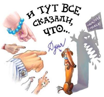 Прикрепленное изображение: 68459_10200276464385232_570490318_n.jpg